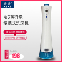 Clear cabin Heineable portable washing machine No rope charging punching machine cleaning machine stand-by long with battery display