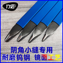 Mei seam sheet tungsten steel beauty seam construction tool Press seam bar tile horn scraper small gap bead artifact