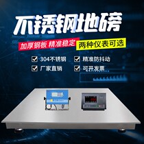 Shanghai Yaohua Industrial Stainless Steel Weighbridge 1 ton 2t3t Intrinsically Safe A8 Explosion-Proof Chemical Weighing Electronic Weighbridge