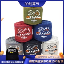 RIVAL MEXICAN bandages Boxing Sanda Training Wrap Hand Belt Sandbag Handband