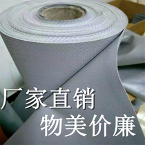 Fireproof flame retardant high temperature resistant silica gel cloth soft connection electric welded cloth wind-cone glass fiber canvas blocked smoke pituitary wall cloth