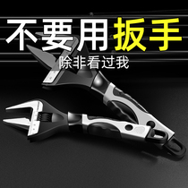 Large opening activity wrench Multi-function bathroom living mouth universal wrench German tools universal sink board small