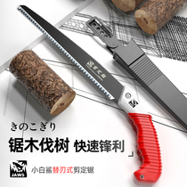 SK5 steel folding saw Korea imported saw tree hand saw garden outdoor German Silver Dragon Island hand saw wood artifact