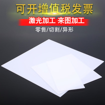 Milky white acrylic board milk white plexiglass plate light box light box light transmission board 234 5 6 8 10mm customized processing