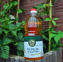 1 8L original squeezed walnut oil 100% pure walnut oil cold mixed vegetable with good taste and good health 