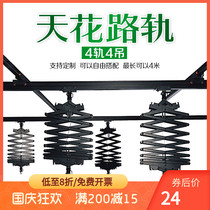 Studio ceiling ceiling ceiling rail photography lamp frame constant force hinge boom live room hanger tricolor