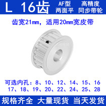 L16 teeth synchronous wheel tooth 21 bore 8 10 12 14 18 19 20 22 24 25 28 synchronous belt wheel