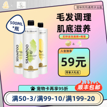 Isanna pet shower gel Italy imported classic cat dog special shampoo Woolin bath wash