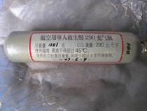 Brand new 290g carbon dioxide cylinder carbon dioxide small cylinder 15 MPa