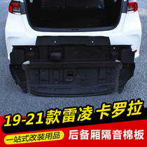 19-2021 new Leiling 12th generation Corolla modified special trunk tail box sealing sound insulation cotton board
