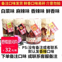 Sichuan specialty Jiajiang bean curd milk 500g spicy cabbage flavor spicy flavor fresh aroma bean curd farm homemade