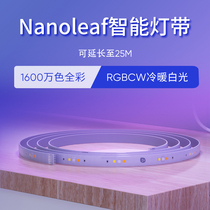Nanoleaf Smart Light Strip Self-adhesive Xiaomi Mi Home Infinite Dimming RGB Atmosphere Colorful Light Strip