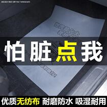 Interior floor mat beautiful car mat mat foot mat paper car disposable 50 car mat printing can be customized environmental protection