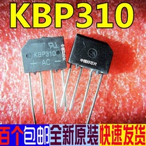  KBP310 bridge stack KBP310 rectifier bridge flat bridge 3A 1000V original spot