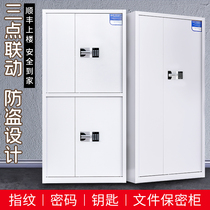 Gray-white with password lock file cabinet office pass Double-section fingerprint lock security cabinet double door electronic file cabinet