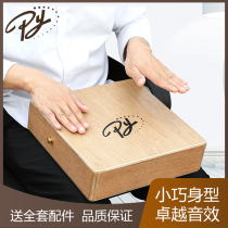 PY portable suitcase drum cajon Kahon drum wooden box drum professional tambourine beat Kabong drum