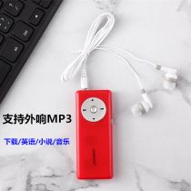 Crystal rice color Mp3 card player Headset walkman Student English leisure Novel music external sound P3