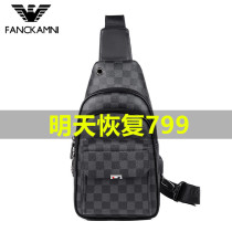 Kerry Mani Chest Bag Men Genuine Leather Tide Card Casual Men Single Shoulder Skewed Cross-pack Mini Packet Chest Front Bag