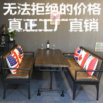 Industrial wind deck sofa retro bar restaurant milk tea double hot pot restaurant clean pipe iron table and chair combination