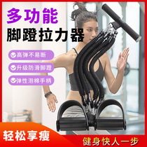 Sit-ups Belly roll weight loss Thin belly Multi-function pull rope Home fitness women pedal pull device men