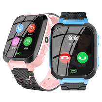 Childrens phone watch junior high school students adult high school students 4G smart teenagers gps positioning mobile phone students