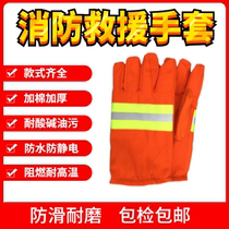 Firefighter rescue gloves 97 heat insulation gloves non-slip fire protection gloves flame retardant heat insulation escape gloves