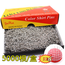 5000pcs boxed stainless steel silver needle 26mm pin fixed needle DIY clothing vertical ruling position shirt needle