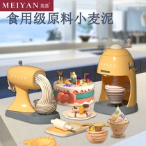 Plasticine colored mud noodle machine children's toy girl ice cream machine set hamburger machine house mold tools
