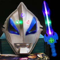 Childrens Altman Mask Non-toxic Boys Toy Flagship Store Glowing Face Full Obudi Cataro