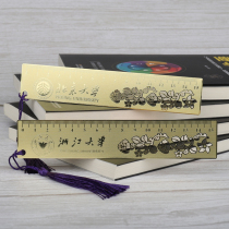 Famous Tsinghua University Beijing University Brass Ruler Ruler Bookmark University Souvenir Metal Bookmark Customized Cultural Gifts