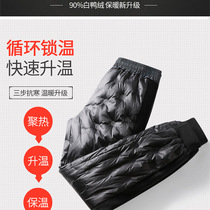 Subzero 30 degrees Thickened Warm Down Clothing Northeast Outdoor Anti-Chill Pants Waterproof Windproof Mens Pants Snowy River Outfit