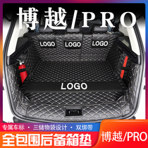 2021 Geely Boyue pro trunk pad fully surrounded Boyue special million Asian Games car supplies tail box