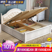High box storage bed Modern simple 1 8 meters light luxury single bed 1 5 double beds Master bedroom solid wood storage bed