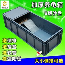 Thickened turtle tank Turtle tank Land and water tank with egg sand table Turtle and turtle tank Combined plastic feeding box climbing pet basin