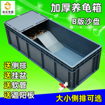  Thickened turtle breeding box Turtle tank Land and water tank with egg-laying sandbox Turtle and turtle tank Combined plastic breeding box climbing pet basin