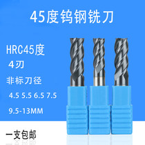 Tungsten alloy milling cutter 4 blade flat end mills 4 5 5 5 5 6 5 7 7 5 9 9 5 11 13MM