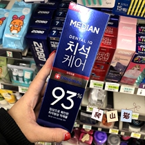 Korean Ai Jasmine Teeth Cleaning Median 93 Toothpaste Fresh to Stain to Oral Odor