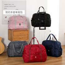 Travel bag Portable travel bag Large capacity waterproof foldable lightweight luggage bag Male waiting for delivery storage bag Business woman