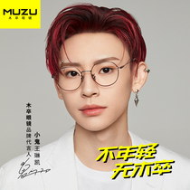 Wooden pawn plain polygon myopia glasses women can be equipped with degree eye frame frame men retro astigmatism color-changing round face