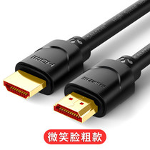 Shanze (SAMZHE) 20SH8 HDMI line digital HD line 3D video line data line 2 m