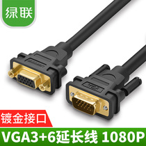 Green union vga extension cable male to female computer video connection cable 3 6 lengthened projector to transfer TV 1 3 meters