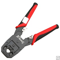 SAMZHE SZ-3068 three-way telephone network stripping and cutting pliers Crystal head crimping pliers Crimping tools