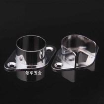 25 Open flange clothing pole seat cabinet wardrobe accessories hardware base cabinet hardware accessories a pair of prices