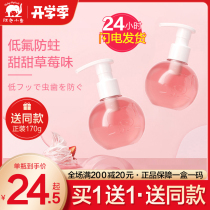Red baby elephant children toothpaste 1-3-6-12 years old primary school students during tooth replacement period baby mothproof Toothpaste Press type