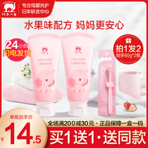 Red baby Elephant childrens toothpaste 3-12 soft bristle toothbrush set contains fluorine baby moth prevention Primary school students over the age of 10-6
