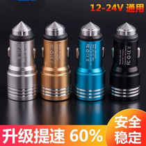 oppor9 Flash Charge Car Load 5a Fast Charge Head r7plusx907779r8107 Car Charger op