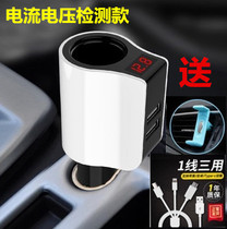 Truck truck 24 volt voltage change 12 volt 24V to 12V car power converter one minute three cigarette lighter