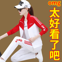 Sports suit women spring and autumn 2021 new large size brand casual brand fashion long sleeve sweater three-piece set