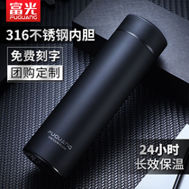 Fuuang Thermos mug men 316 stainless steel cup portable vacuum female tea cup custom lettering logo