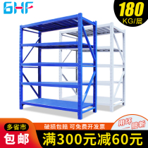 Shelf storage warehouse room free combination light multi-layer storage rack display rack household goods iron shelf